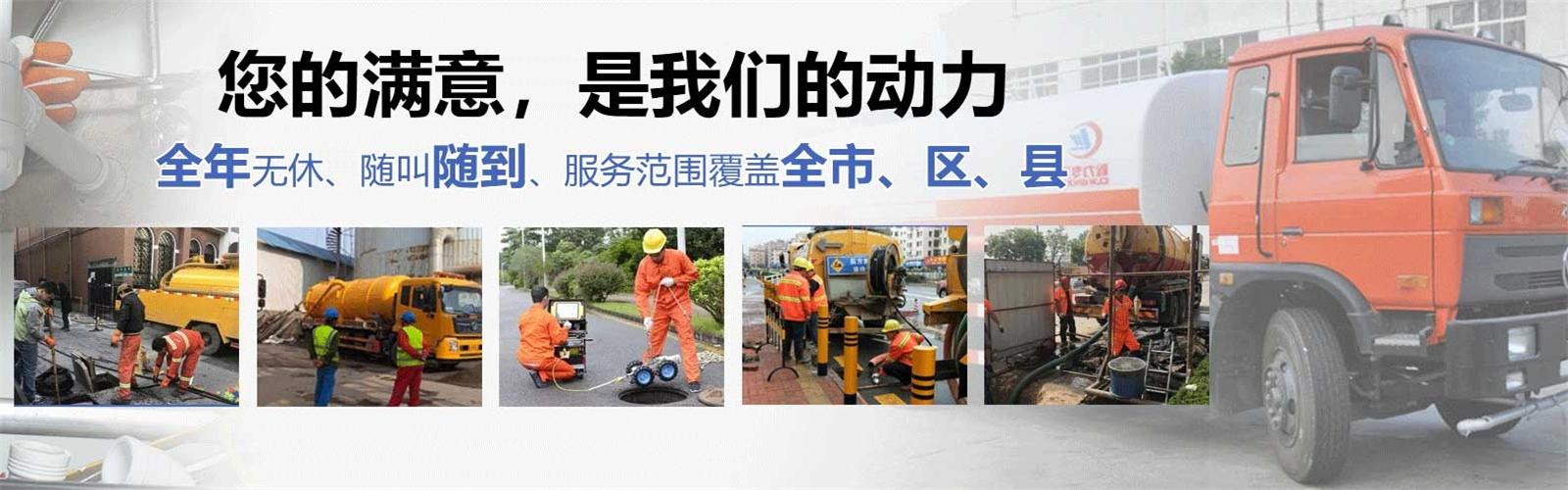 岳阳县疏通清洗下水道